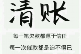 丰城讨债公司成功追回拖欠八年欠款50万成功案例